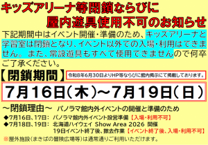 7-16ka